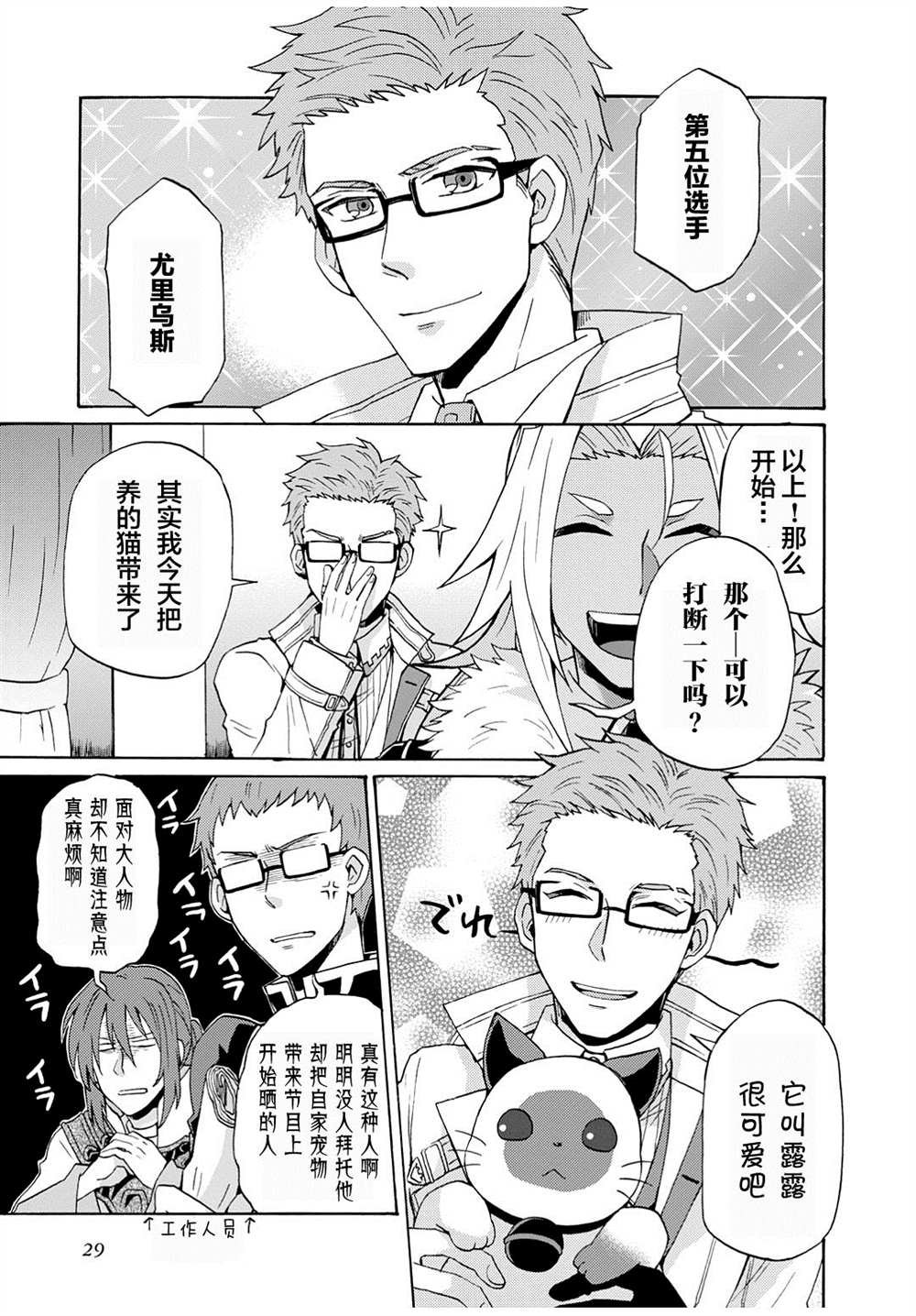 第15话