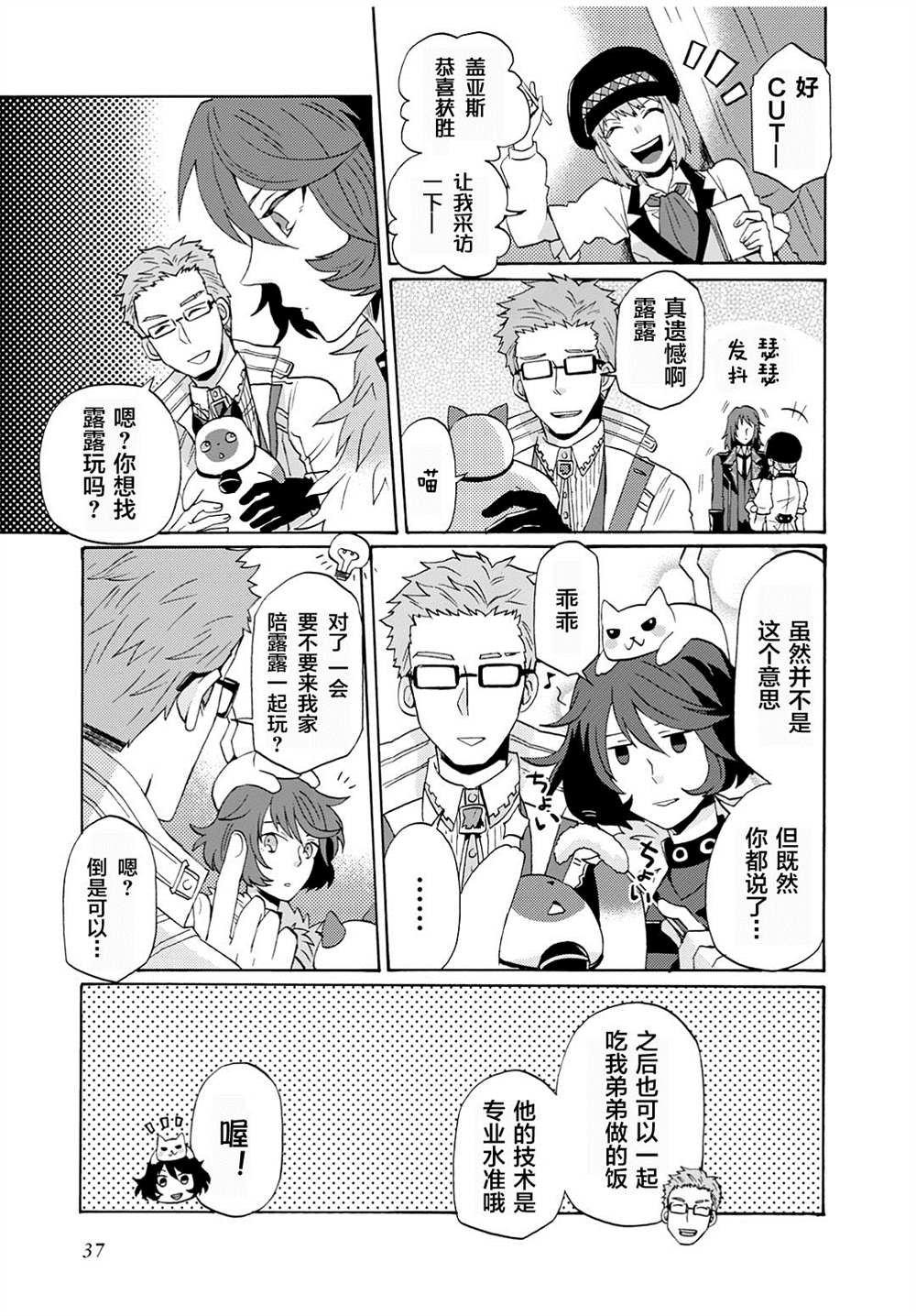 第15话