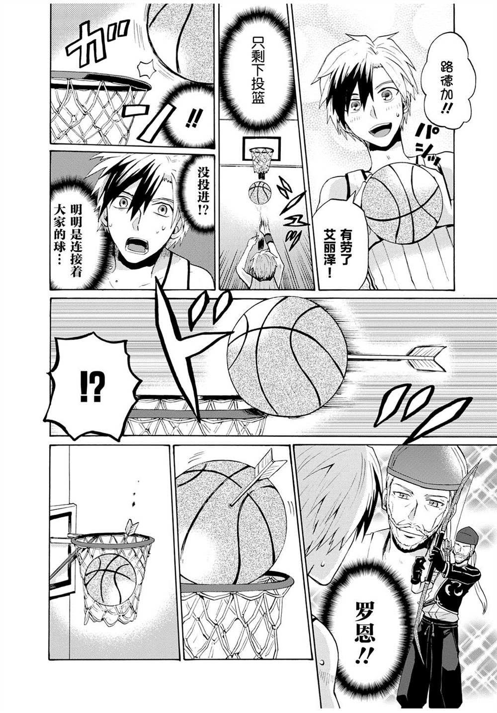 第20话