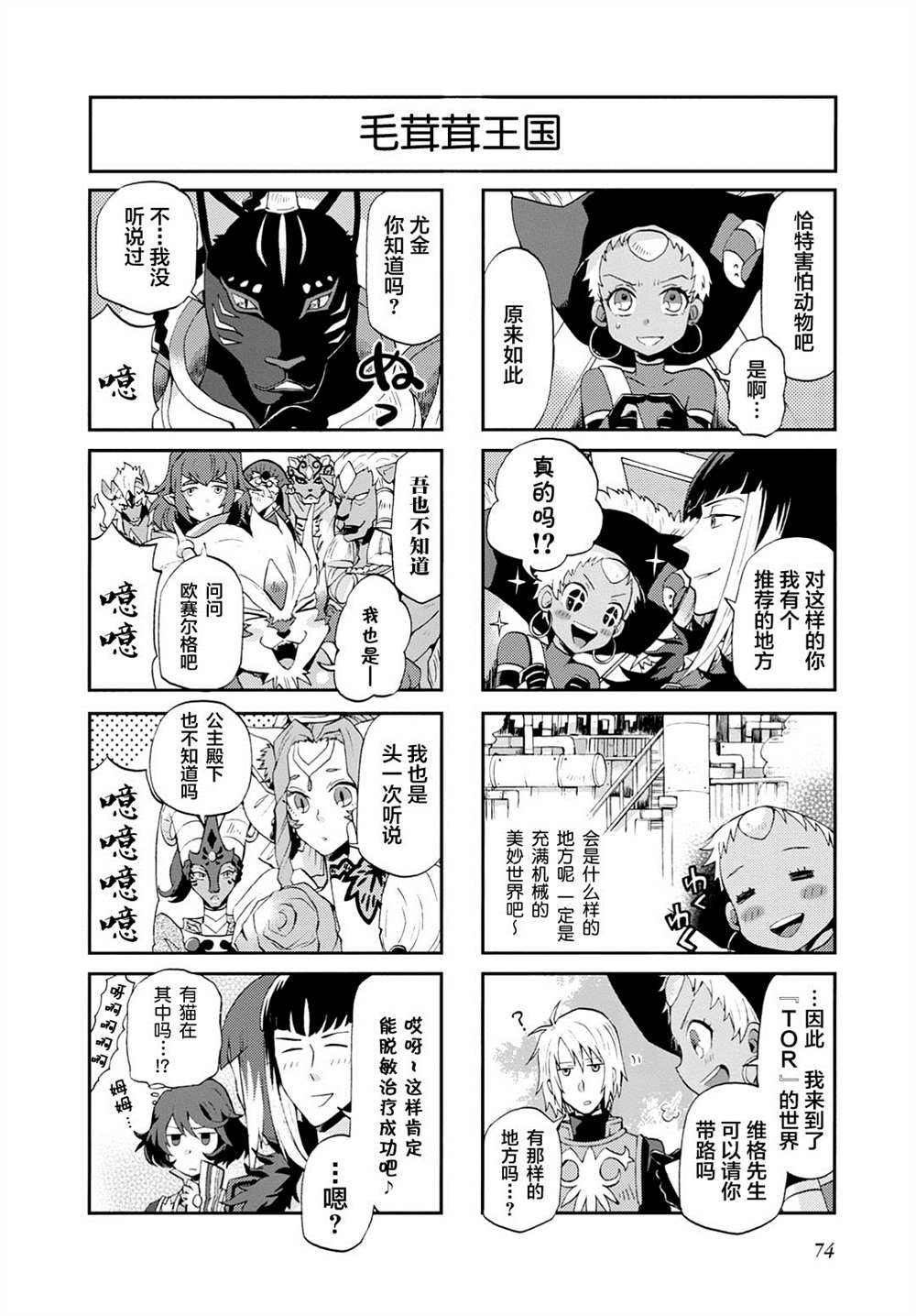 第21话