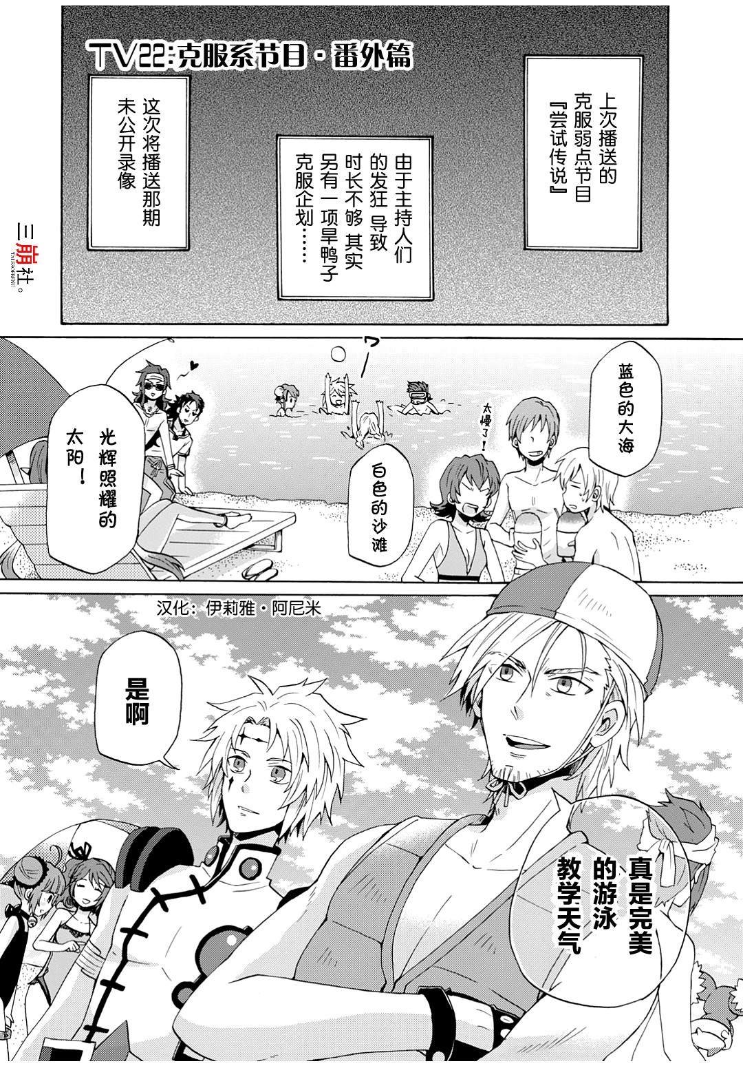 第22话