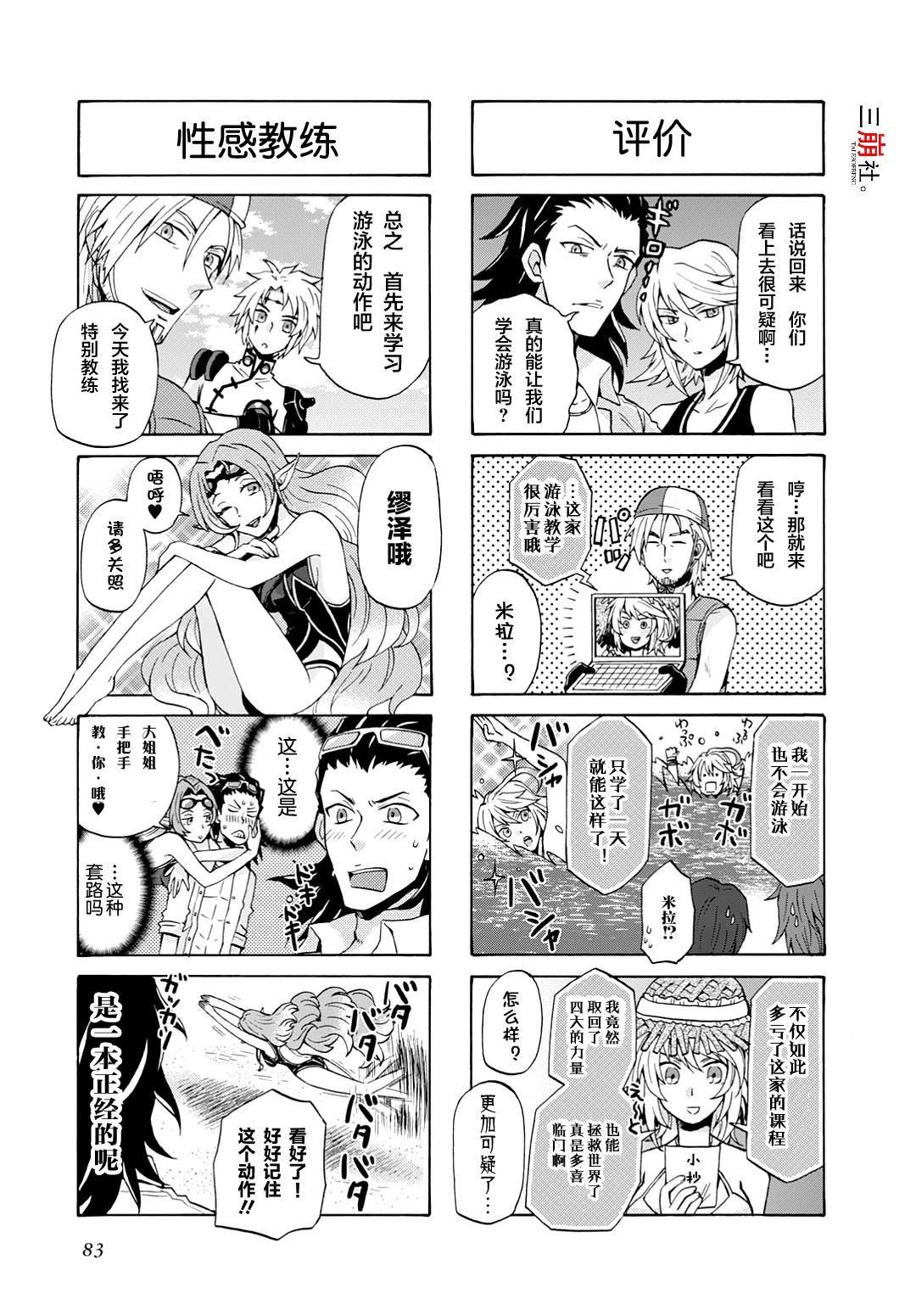 第22话