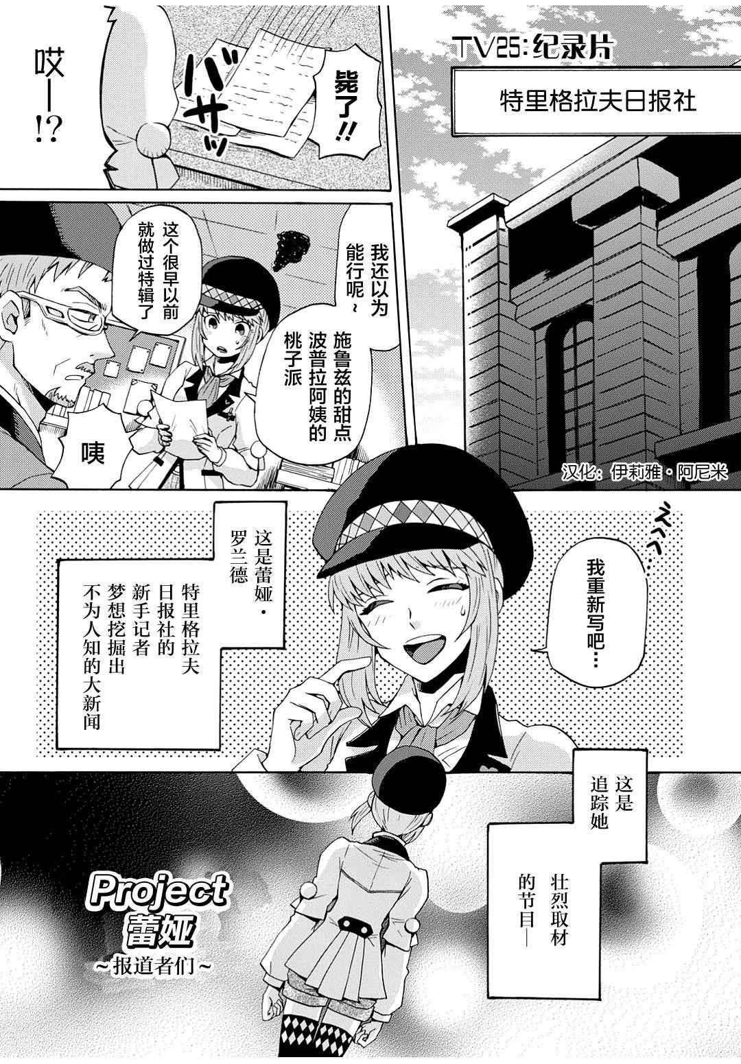 第25话