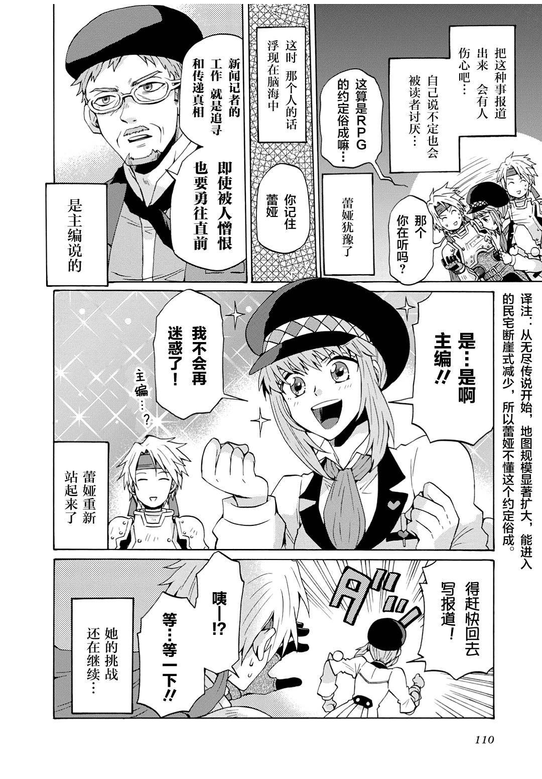 第25话