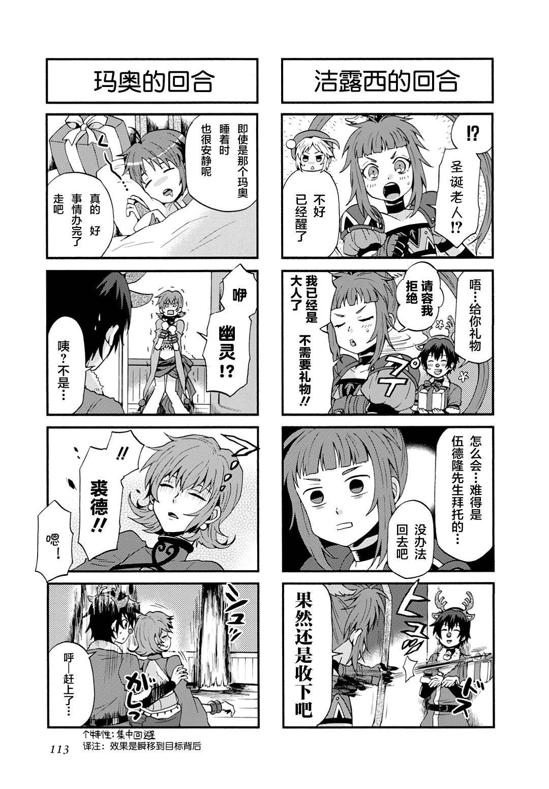 第26话