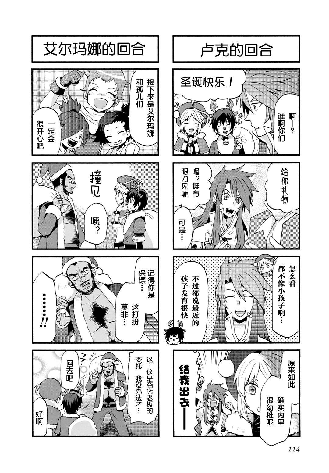第26话