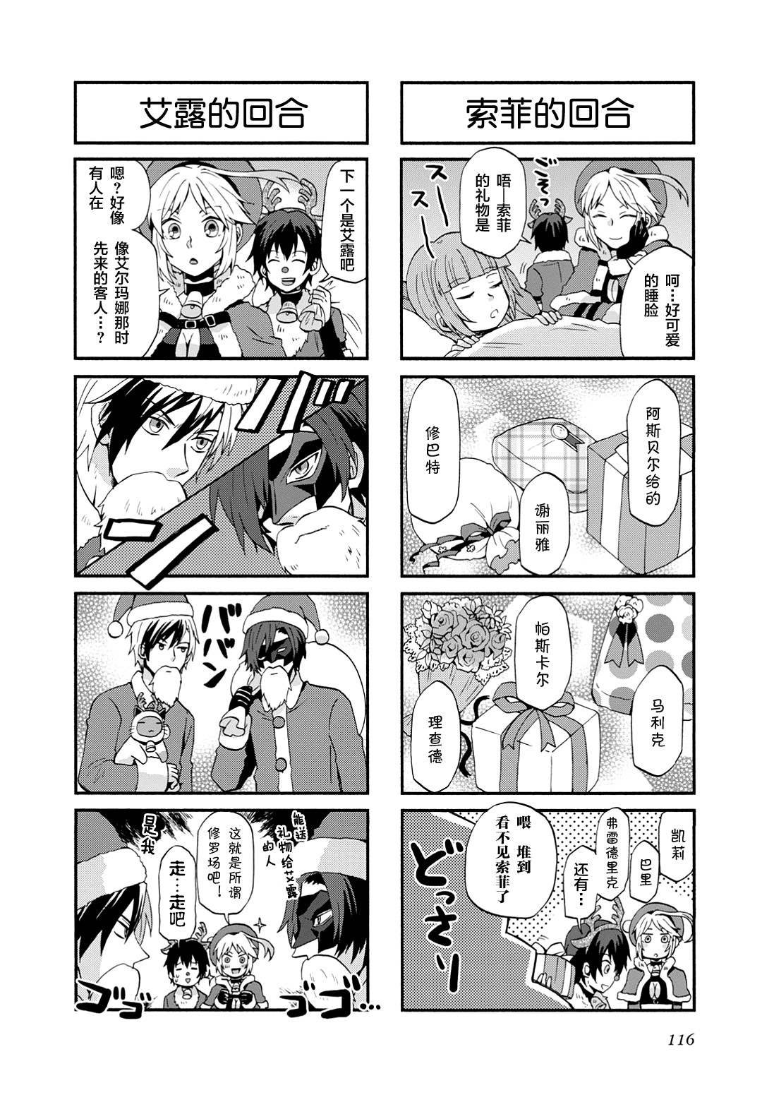 第26话