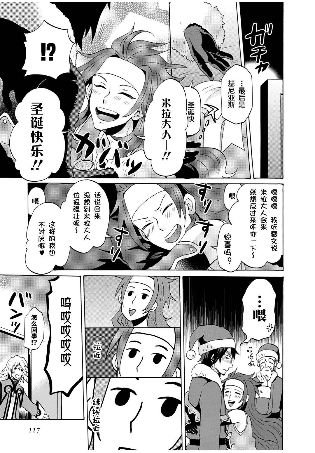 第26话