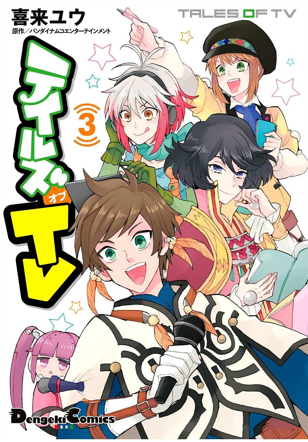 第28话