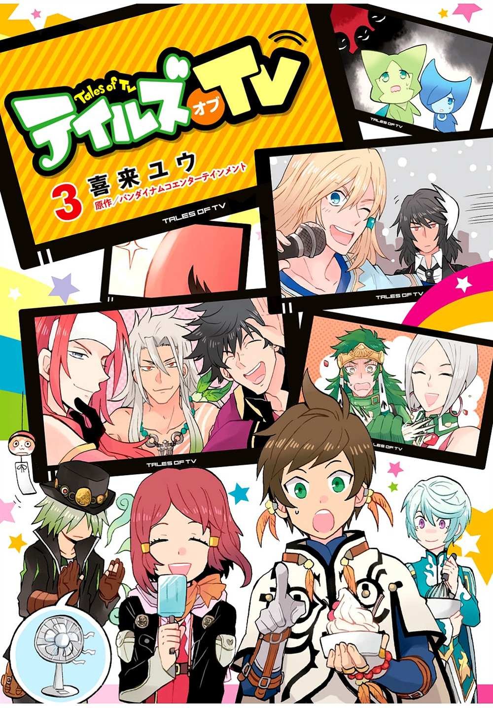 第28话
