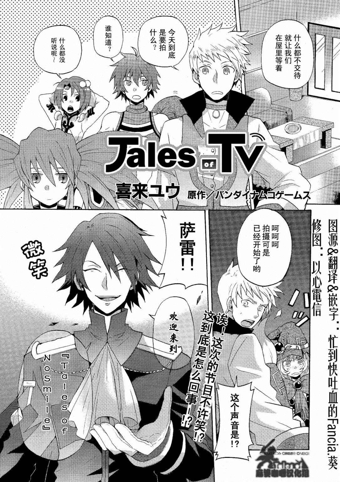 第3话