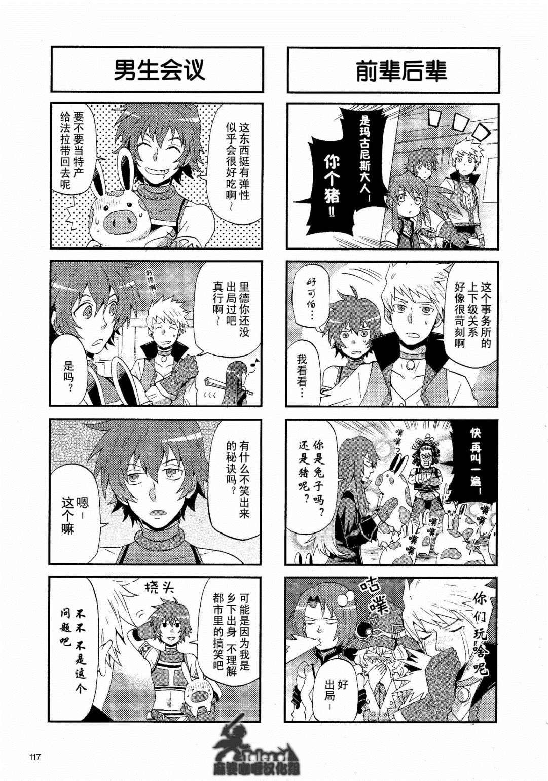 第3话
