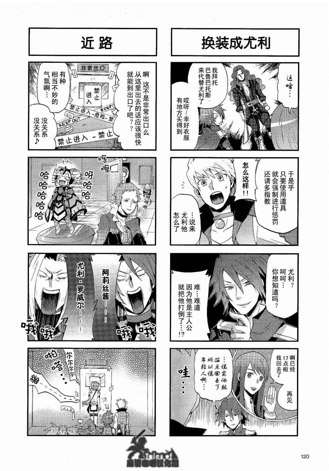 第3话