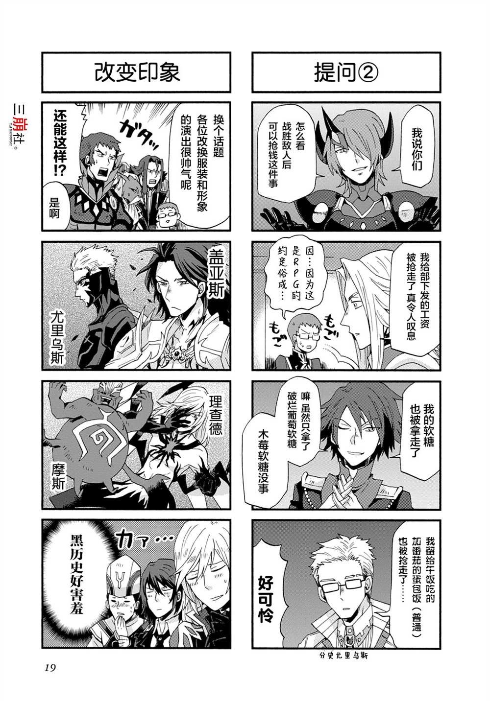 第30话