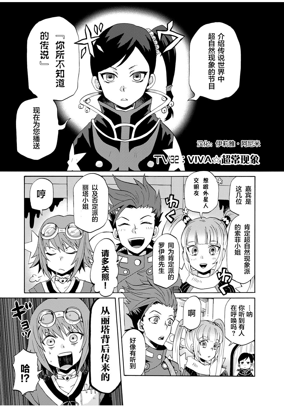 第32话