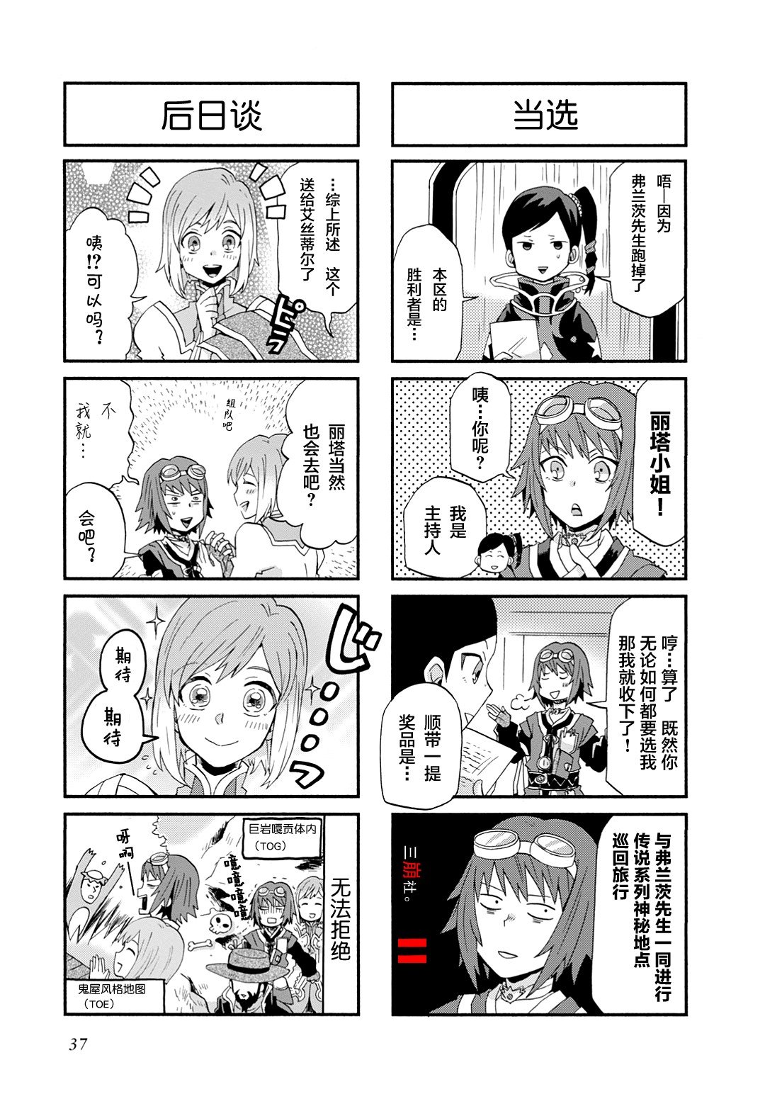 第32话