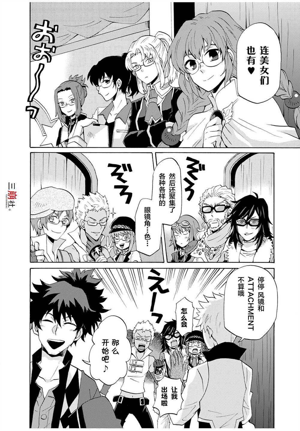 第34话