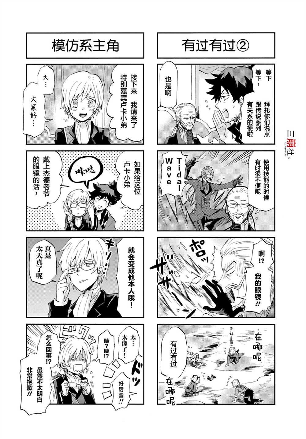 第34话
