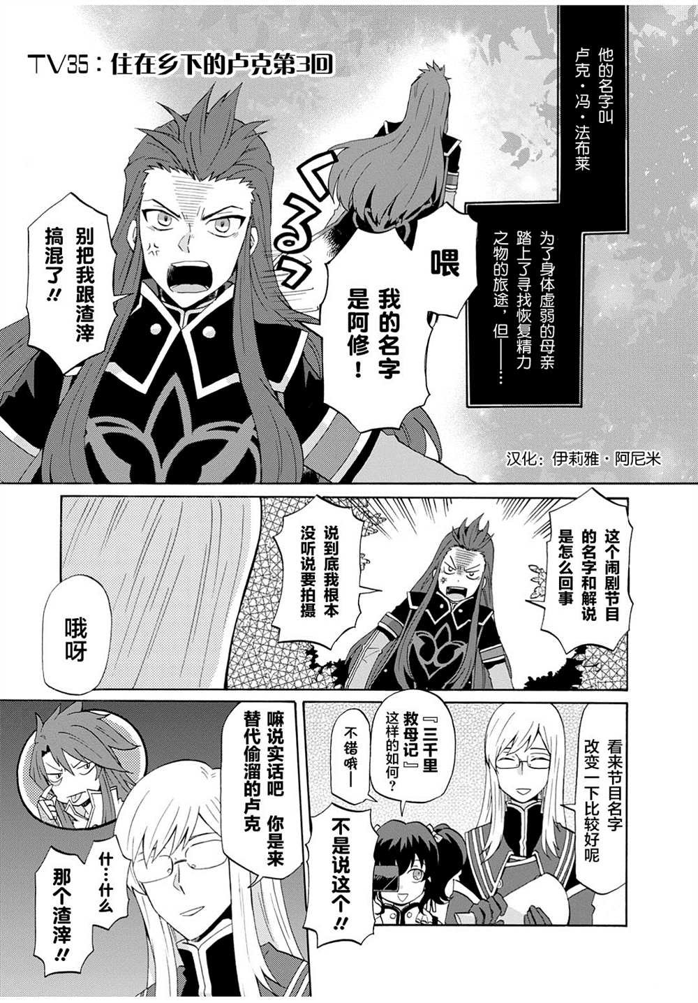 第35话