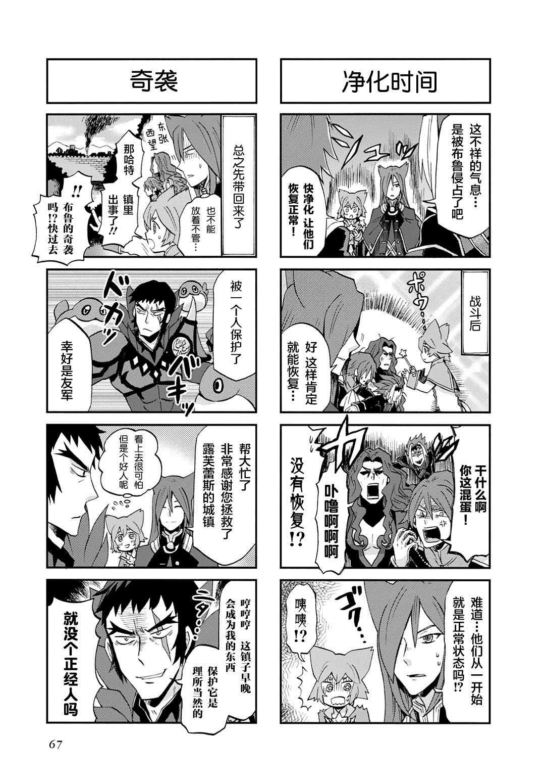 第37话