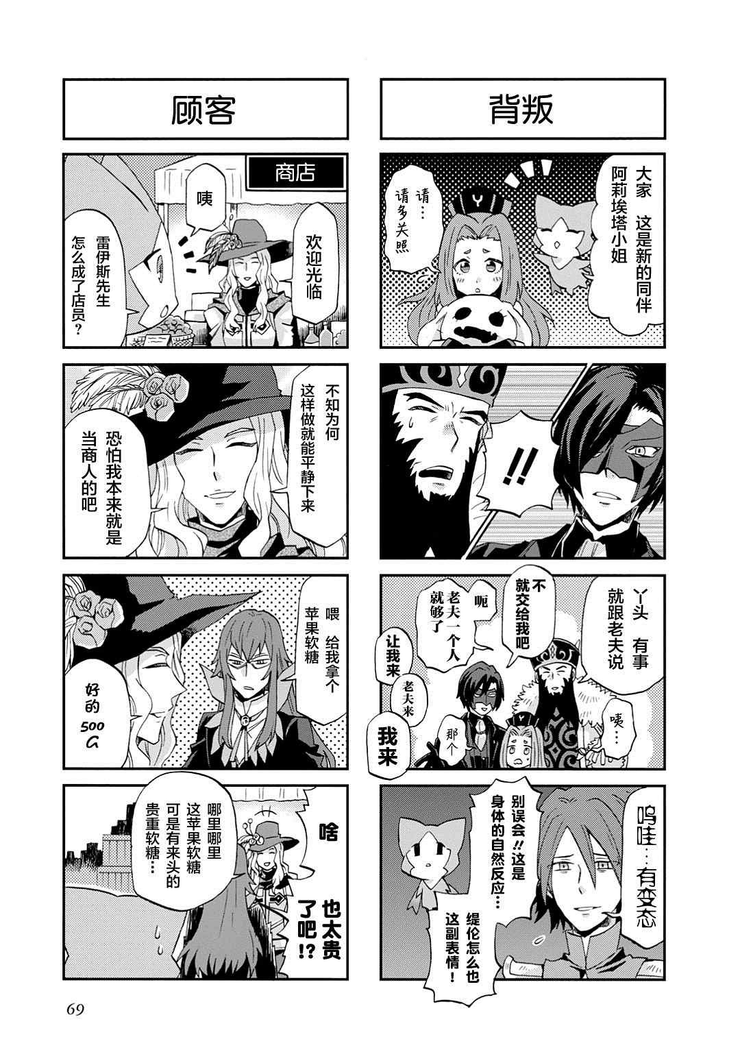 第37话