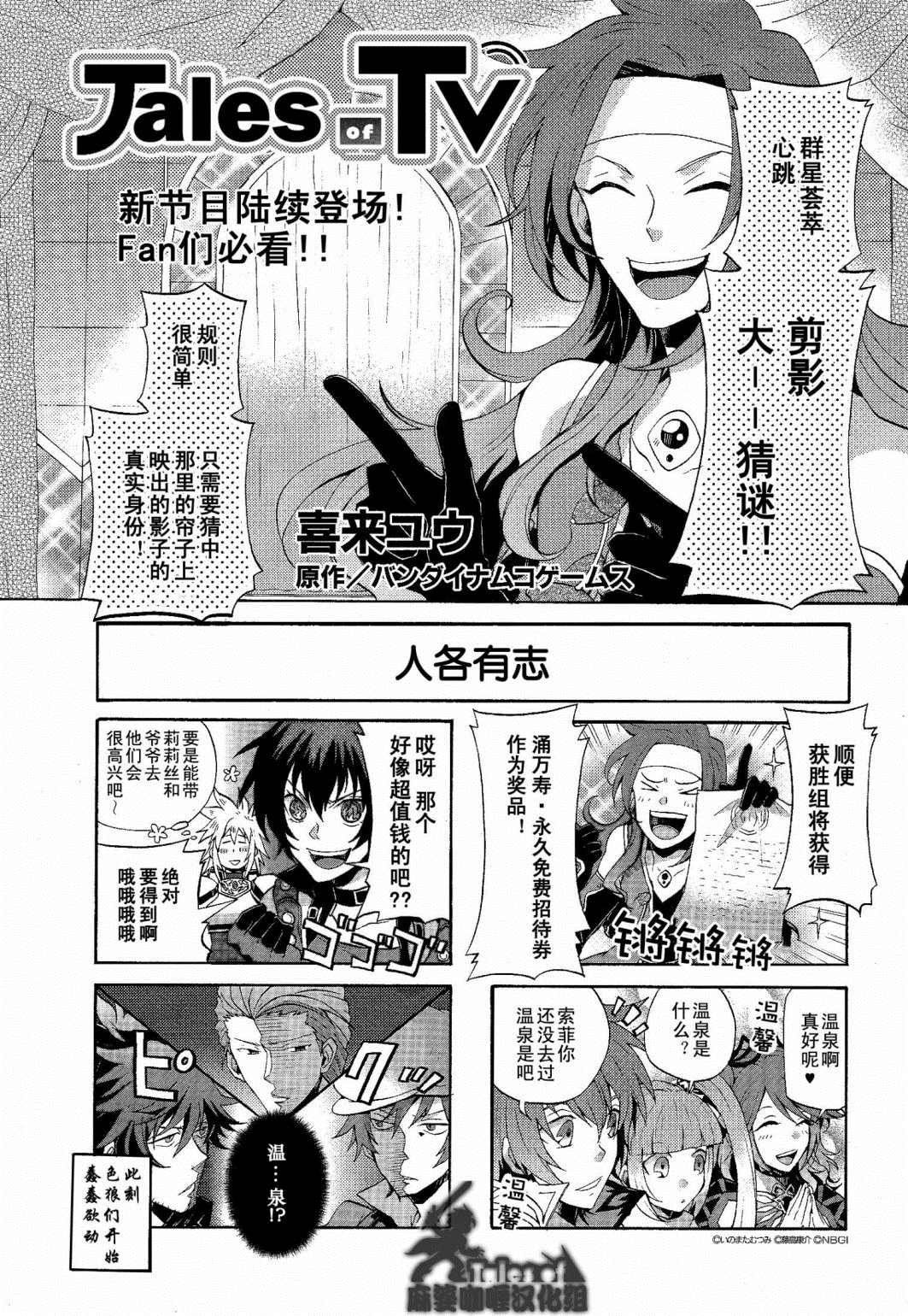 第4话