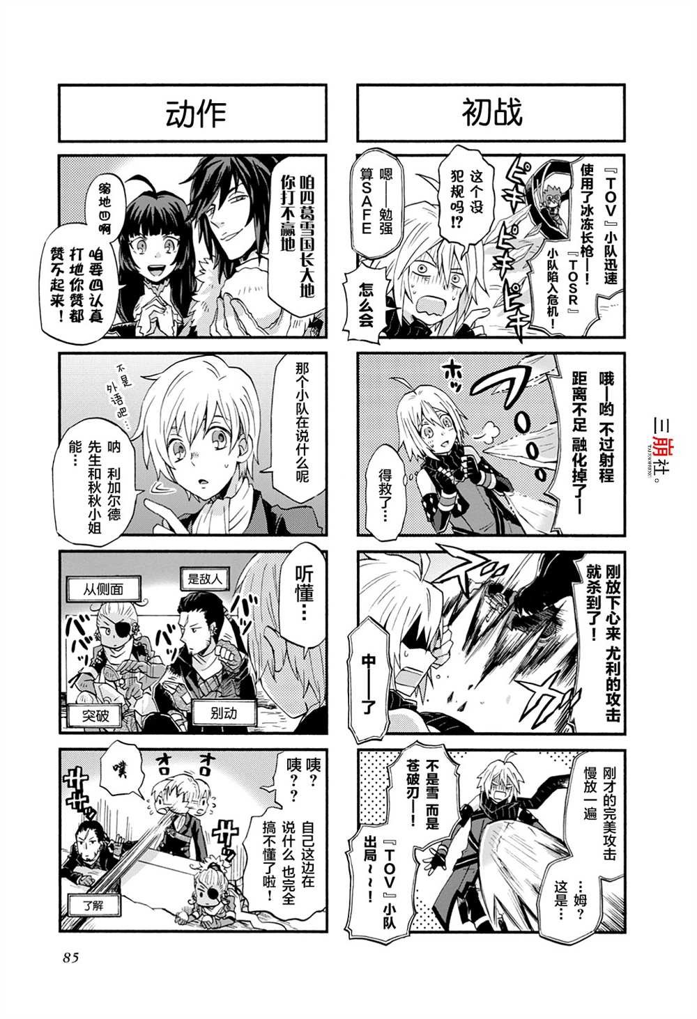 第39话