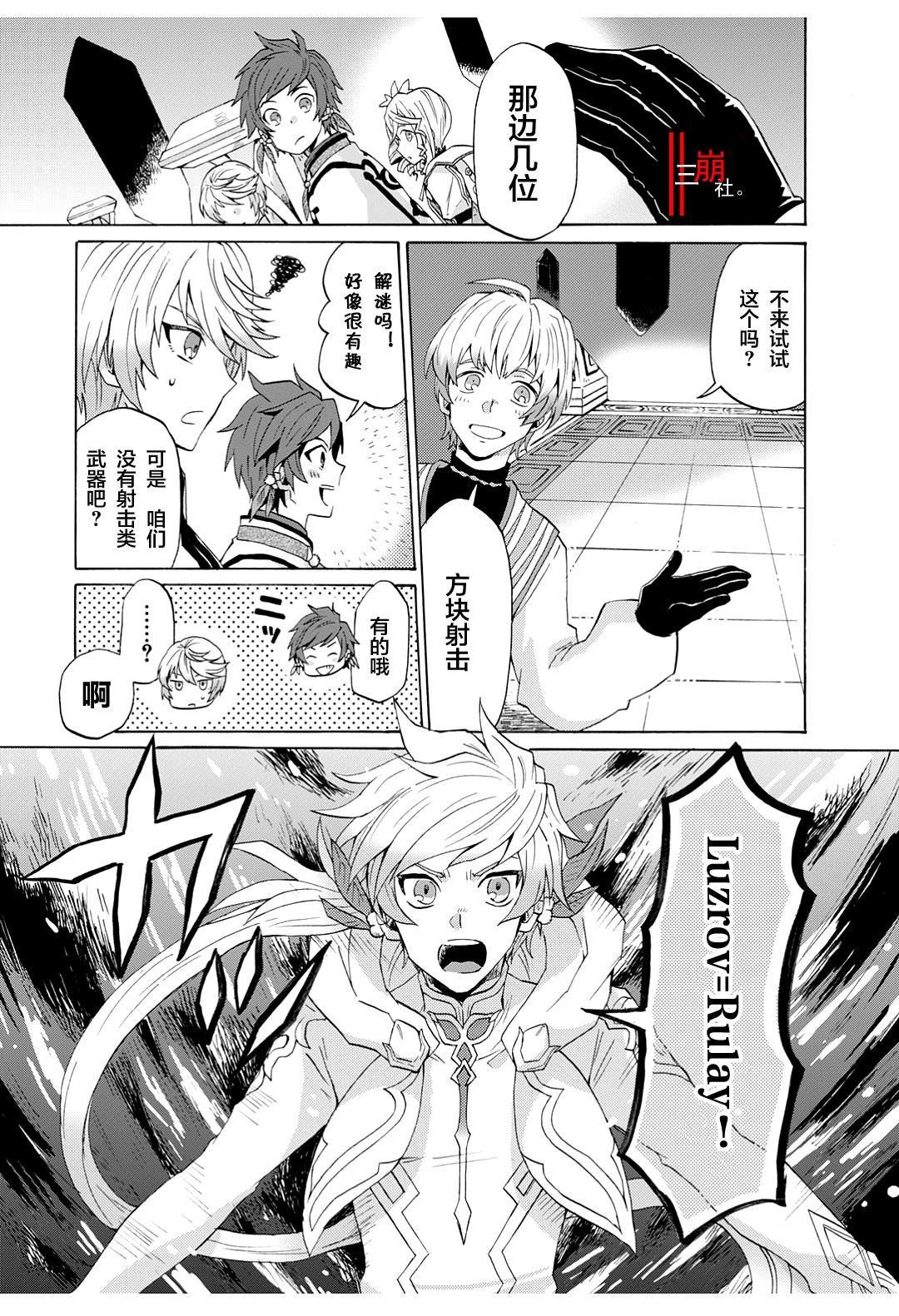 第40话