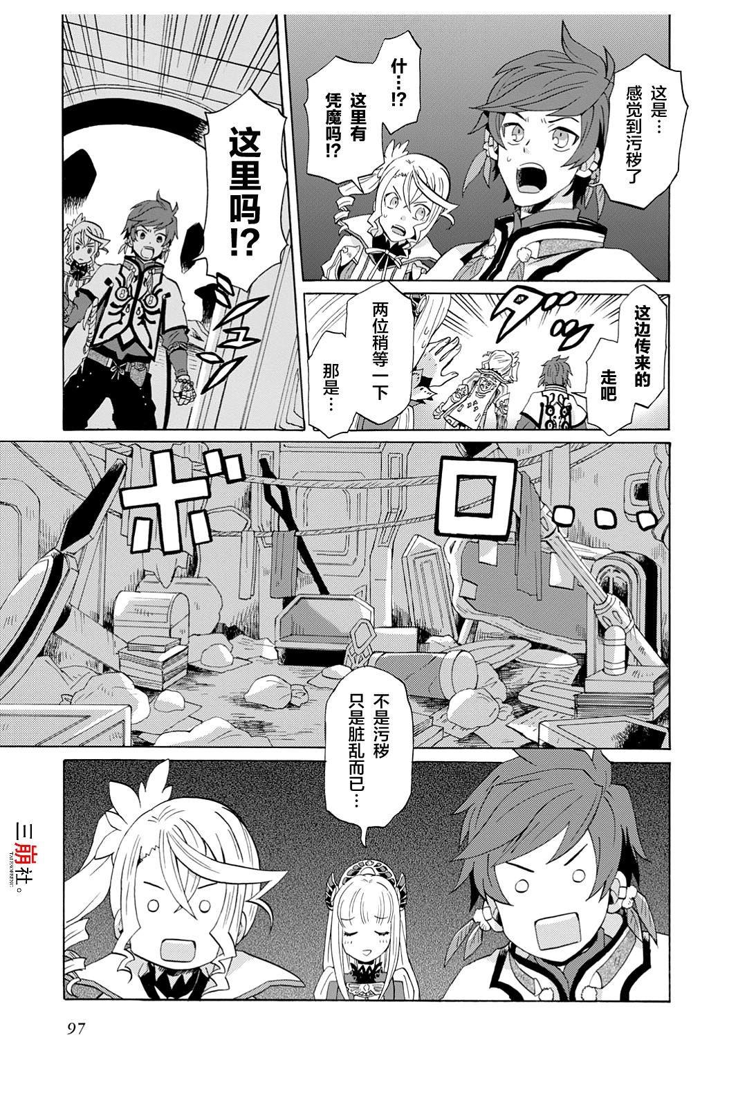 第40话