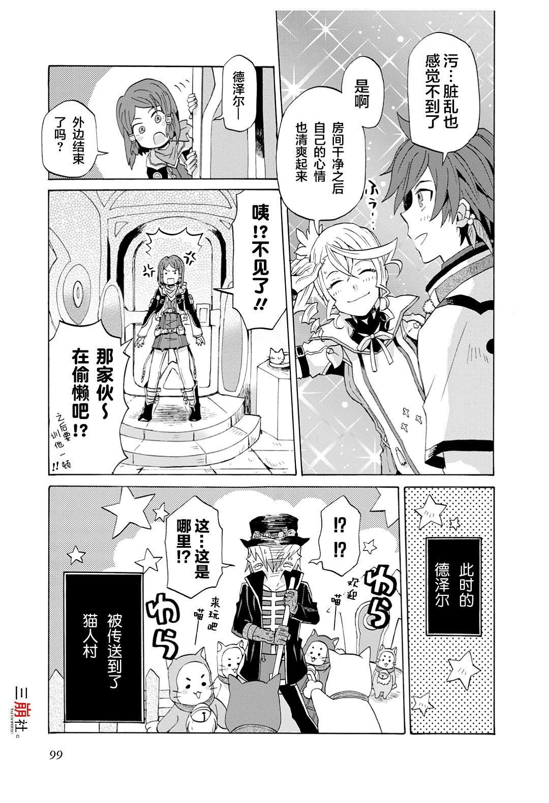 第40话
