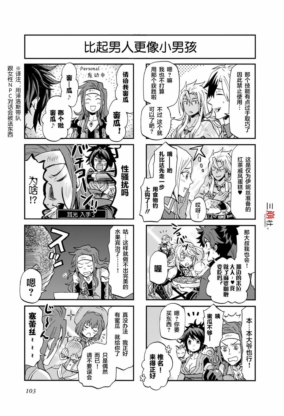第41话