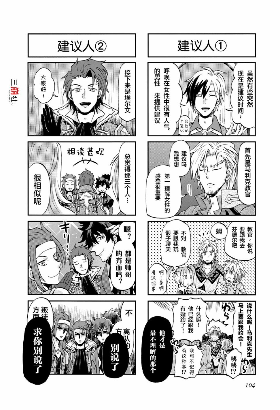 第41话