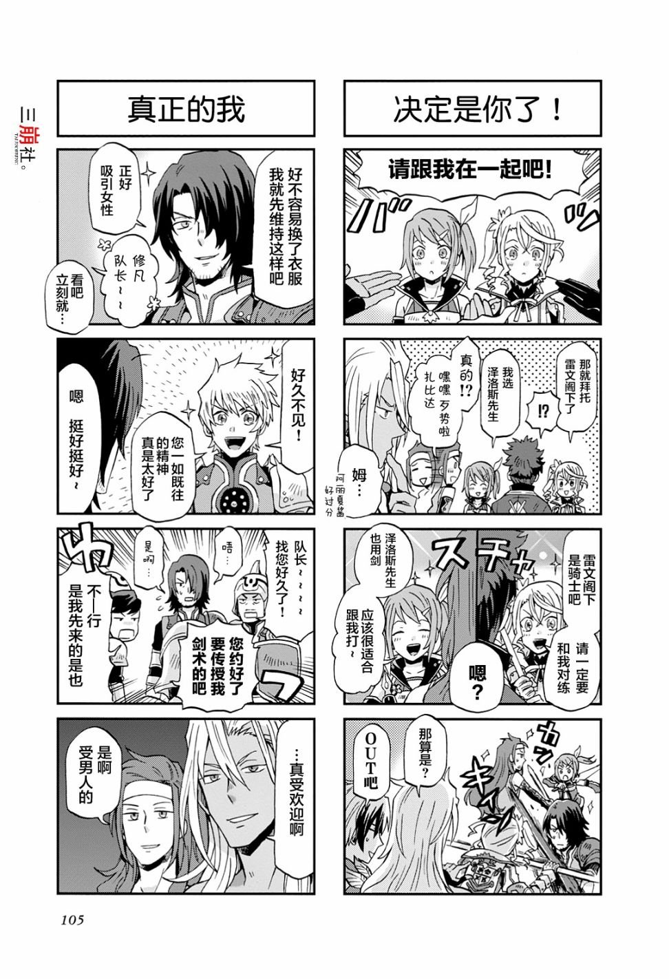 第41话