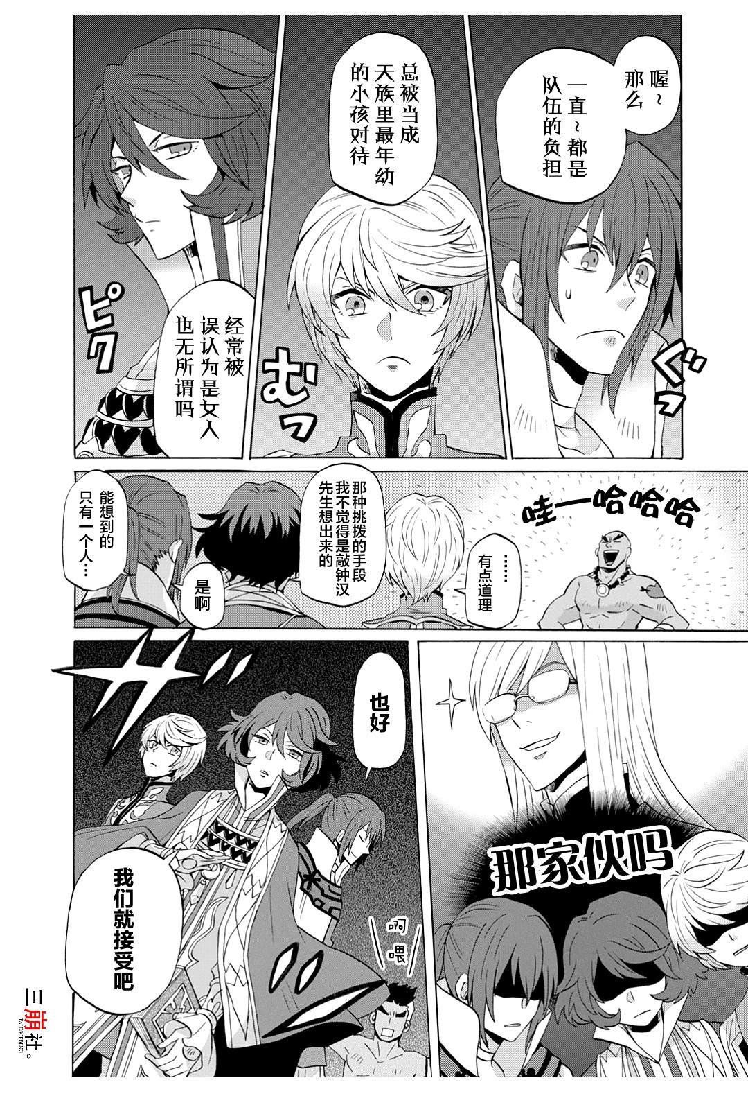 第42话