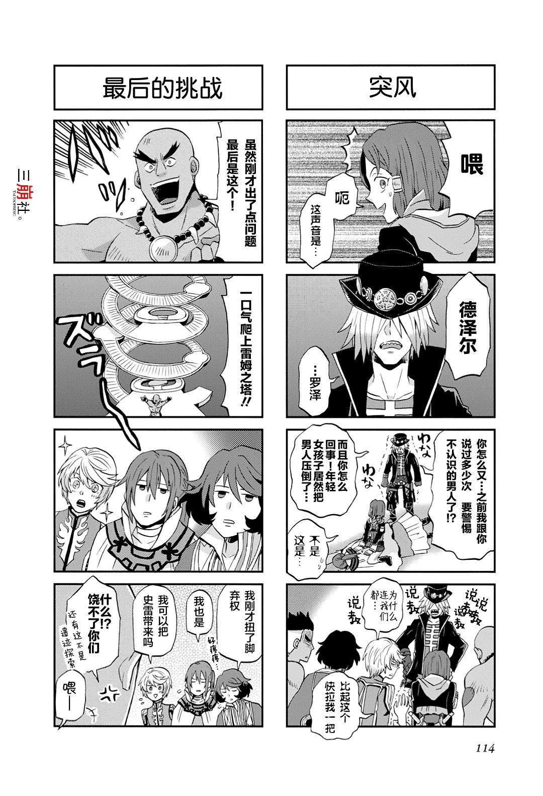 第42话