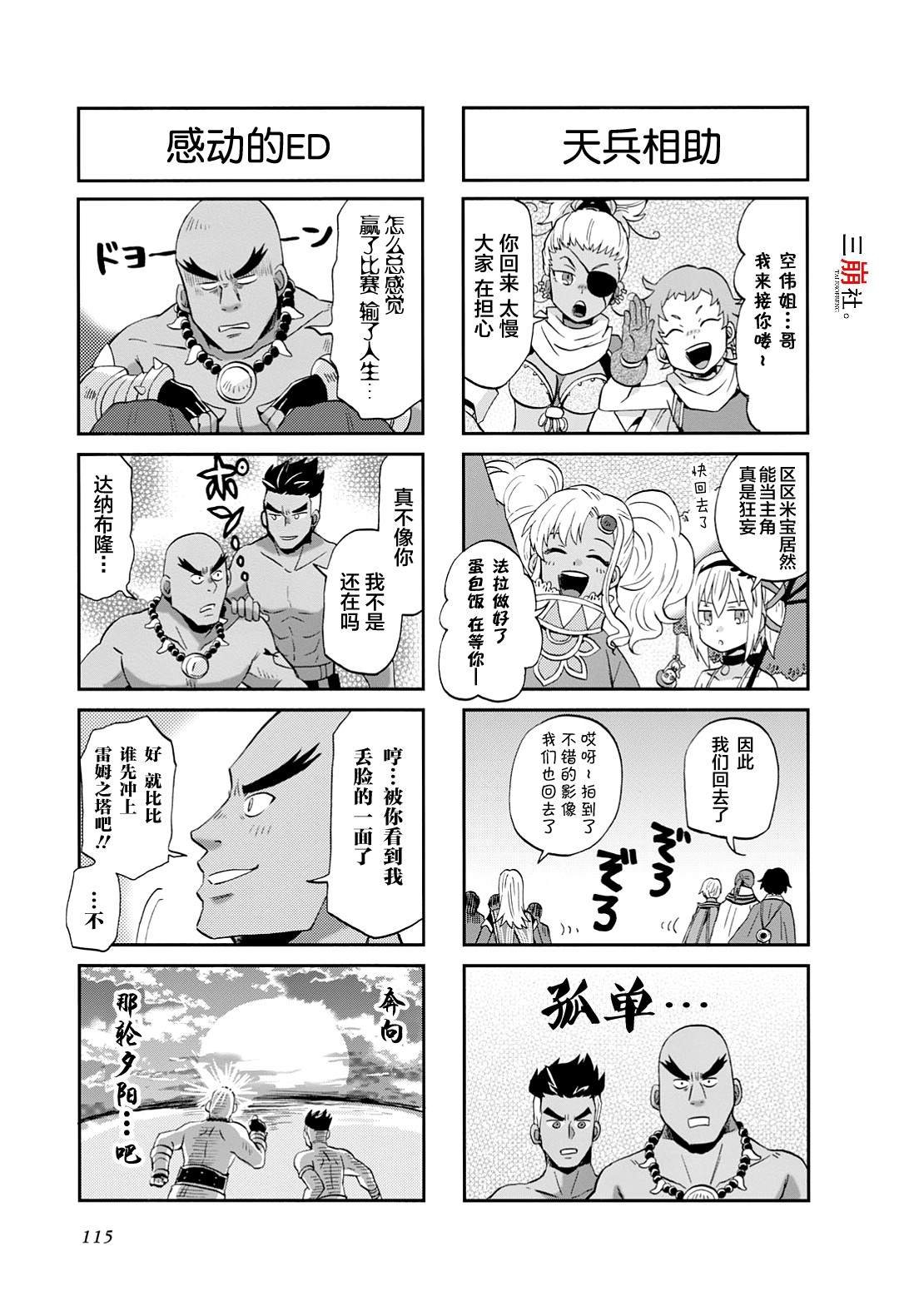 第42话