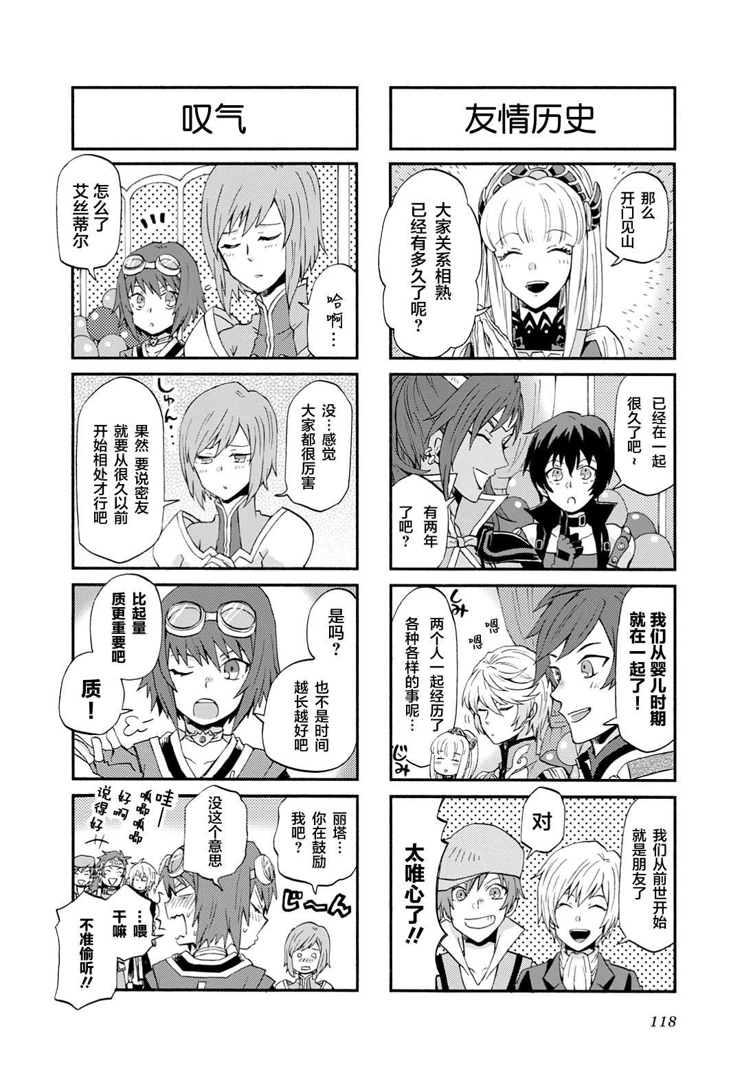 第43话