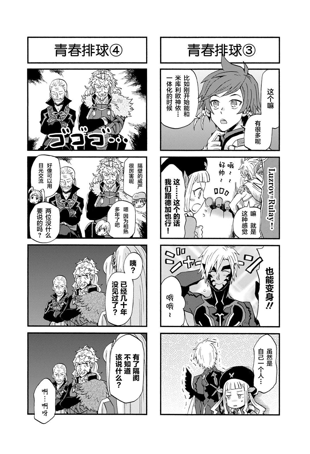 第43话