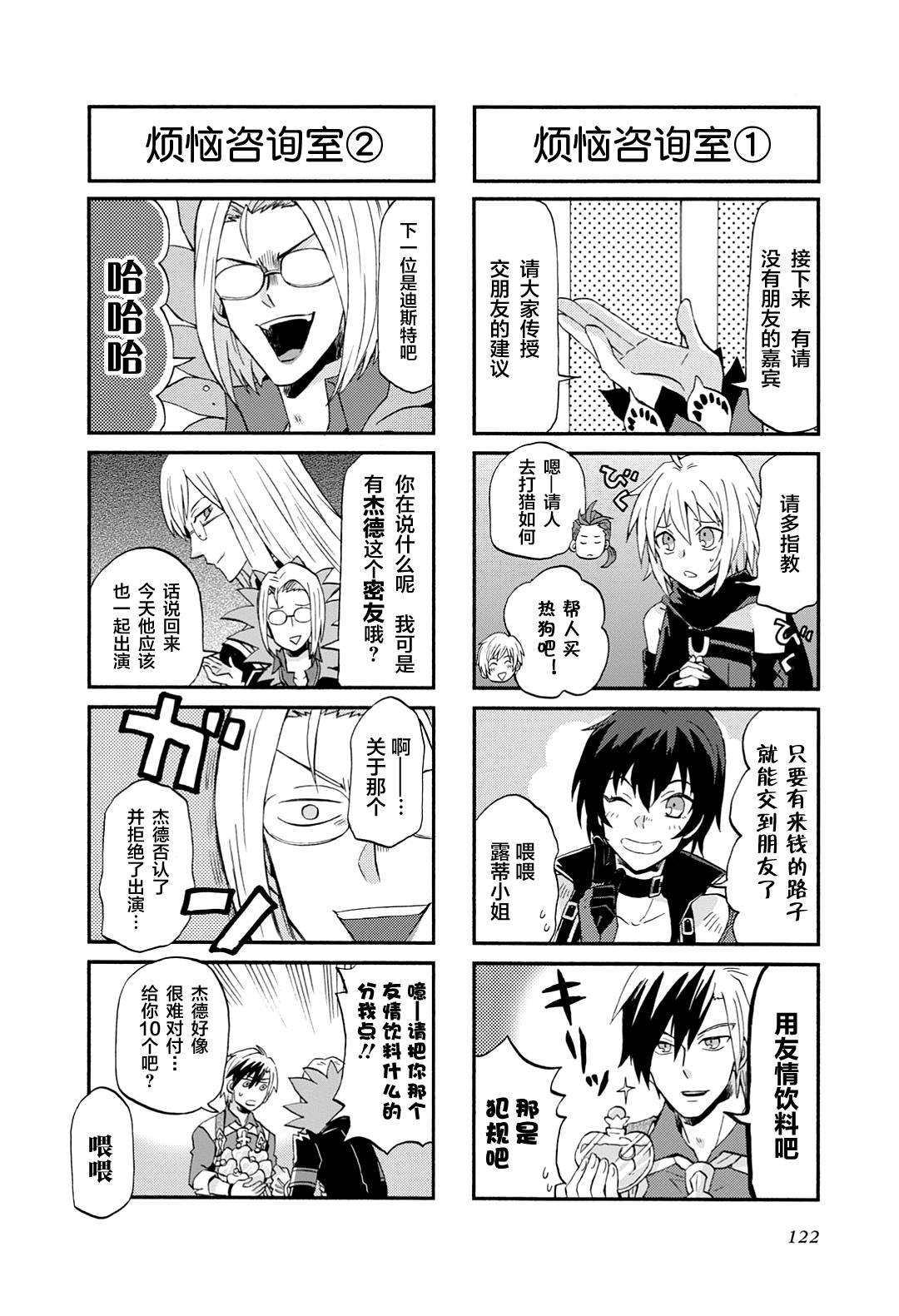 第43话