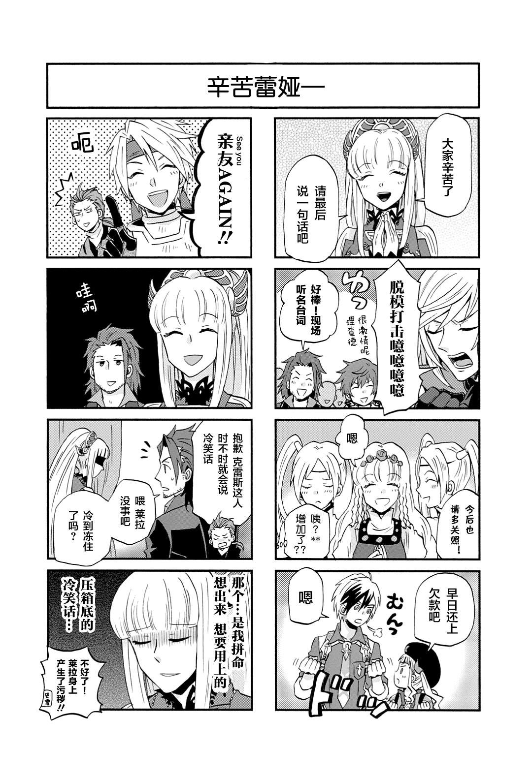 第43话