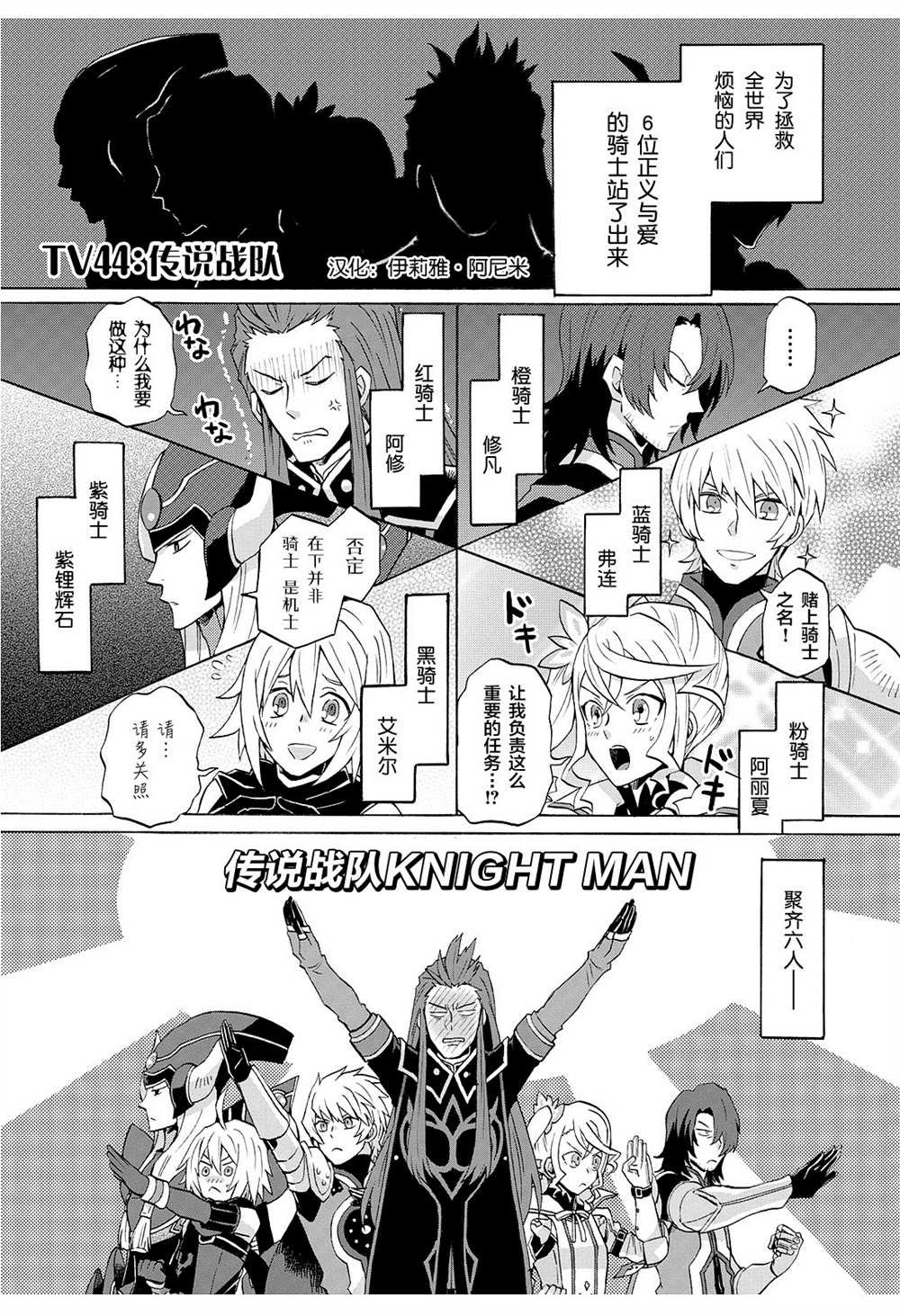 第44话