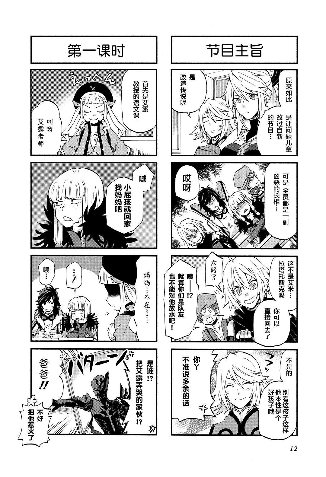 第45话