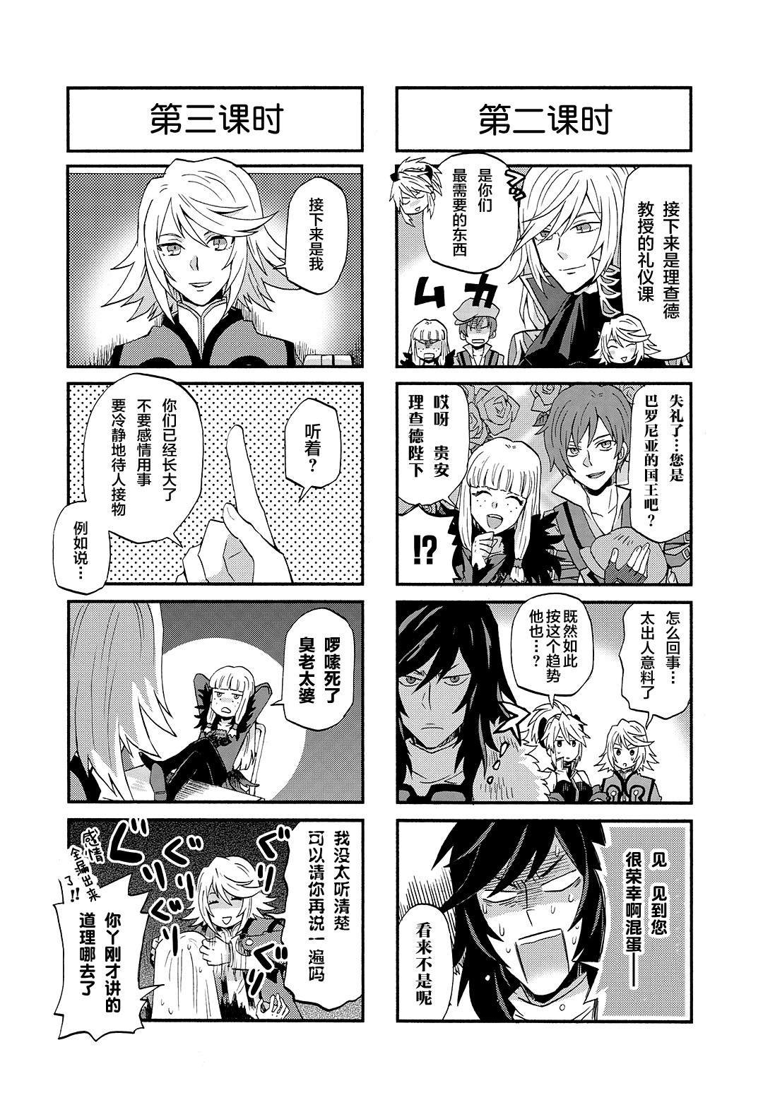 第45话