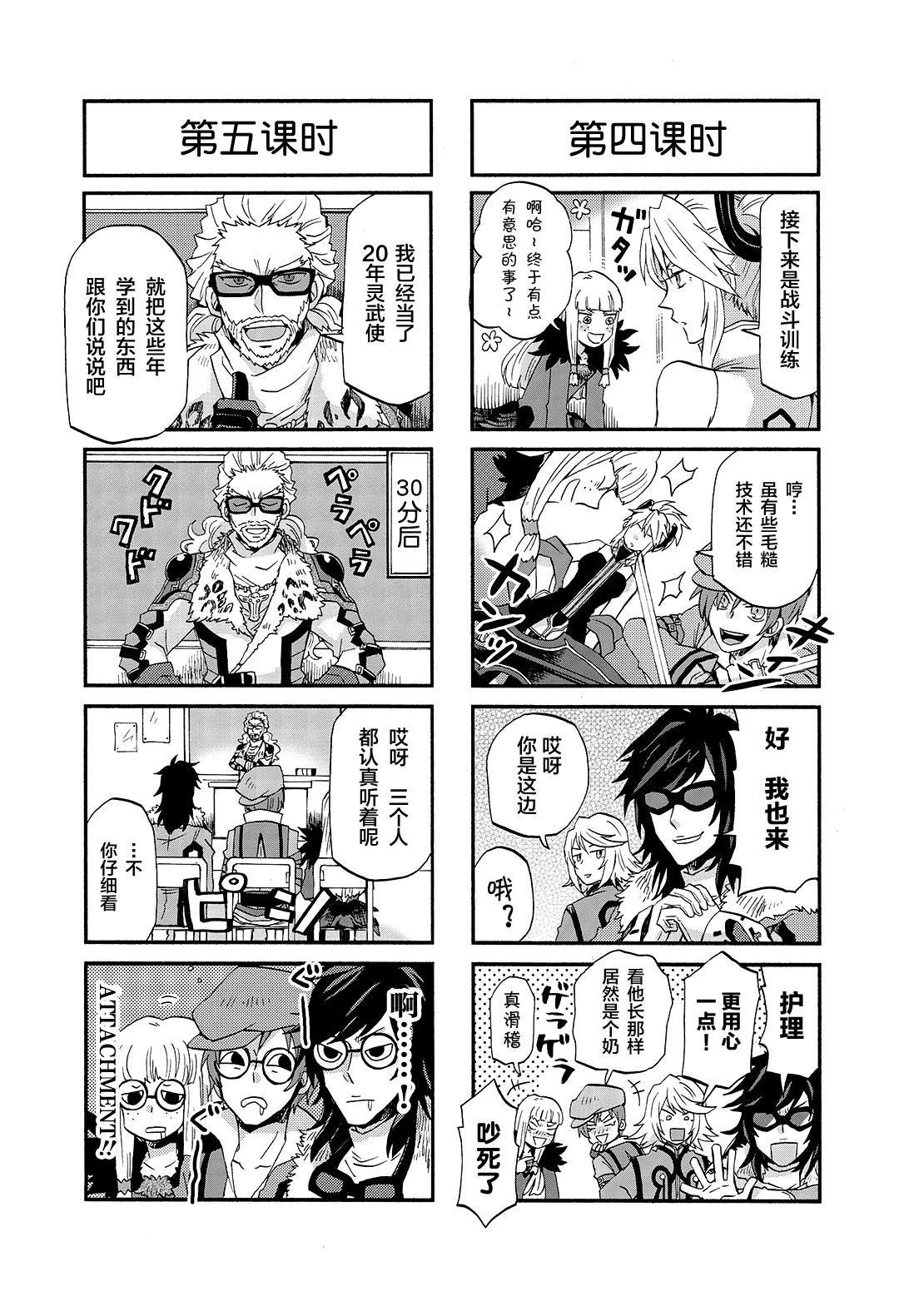 第45话