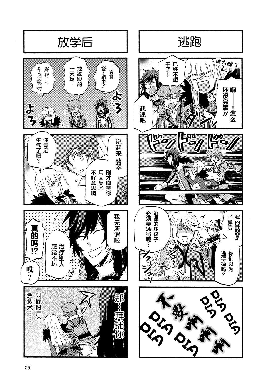 第45话