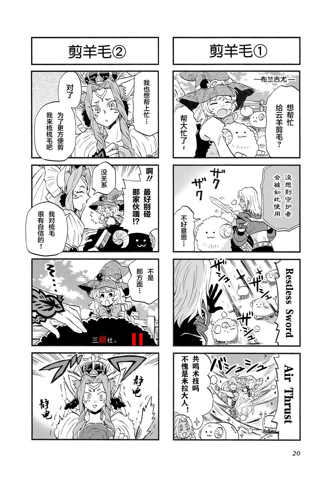 第46话