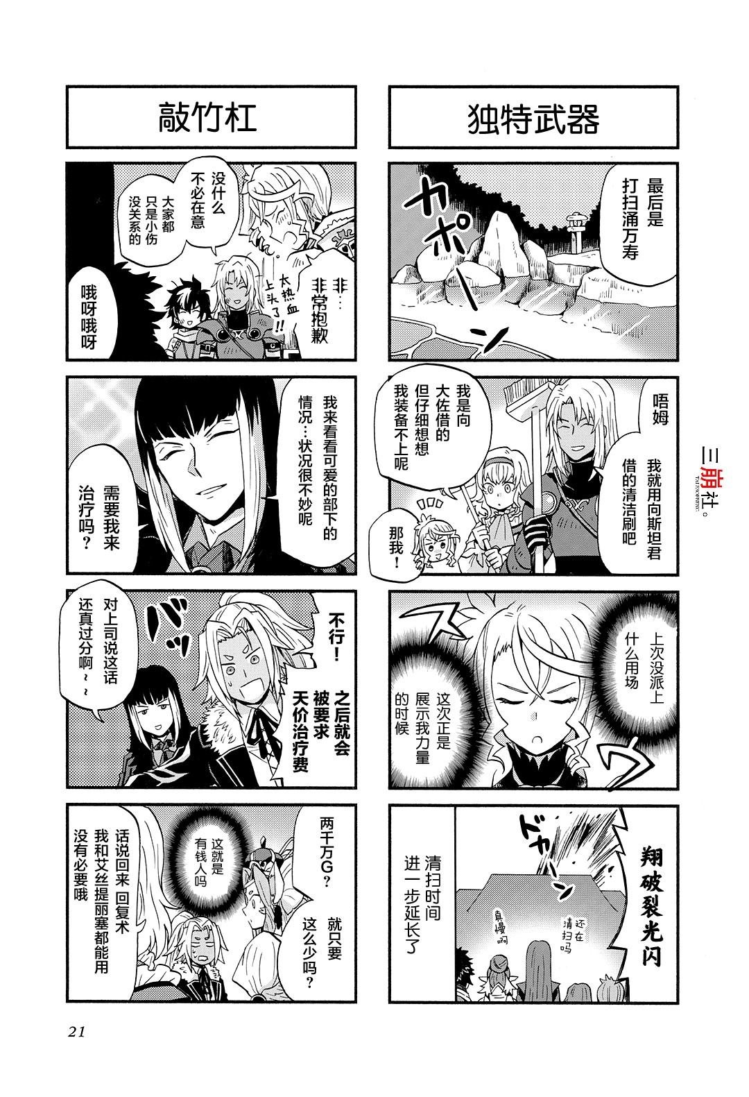 第46话