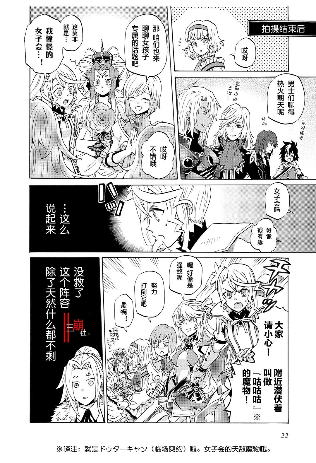 第46话