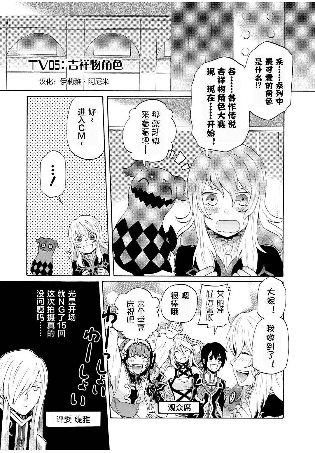 第5话