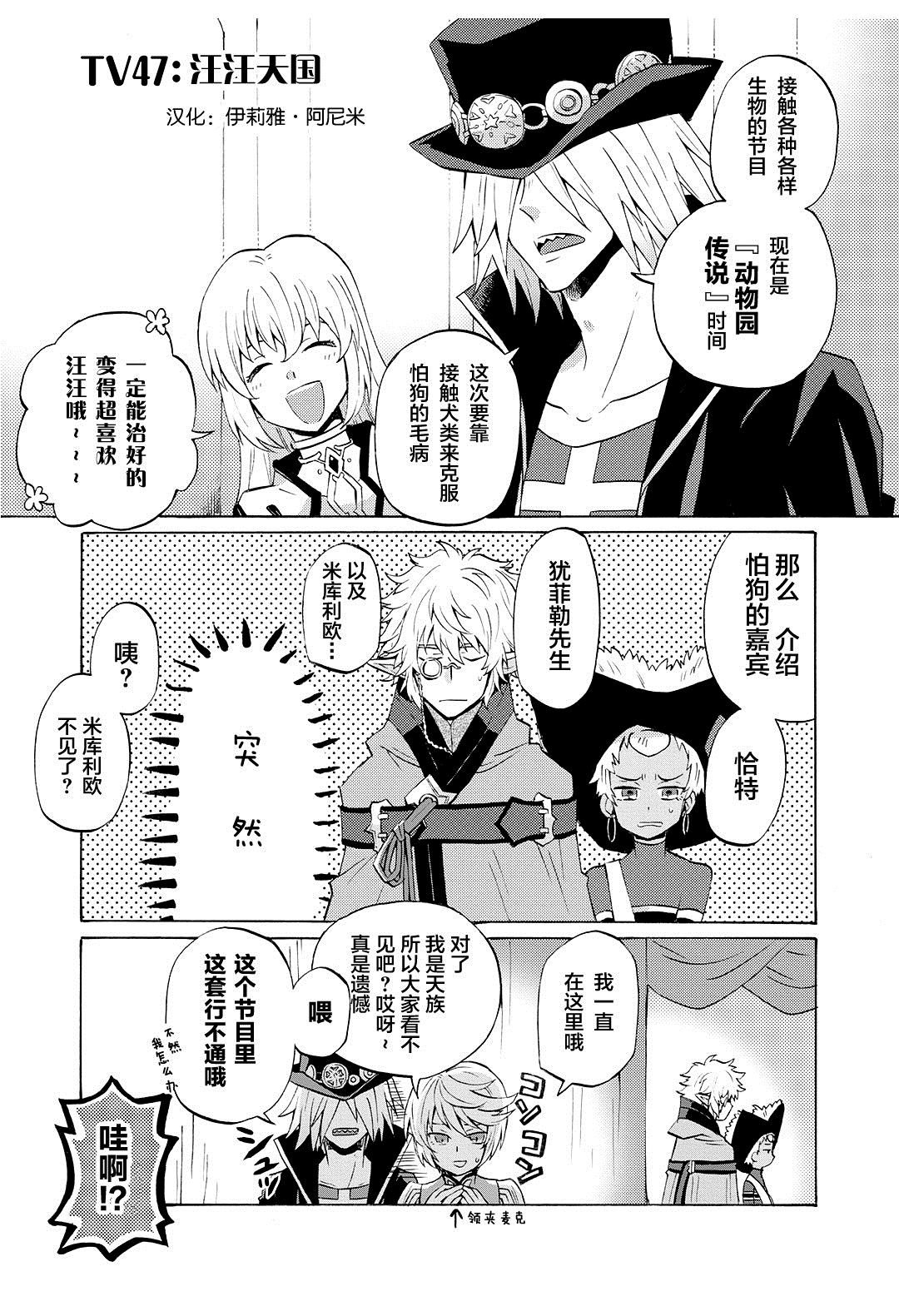 第47话